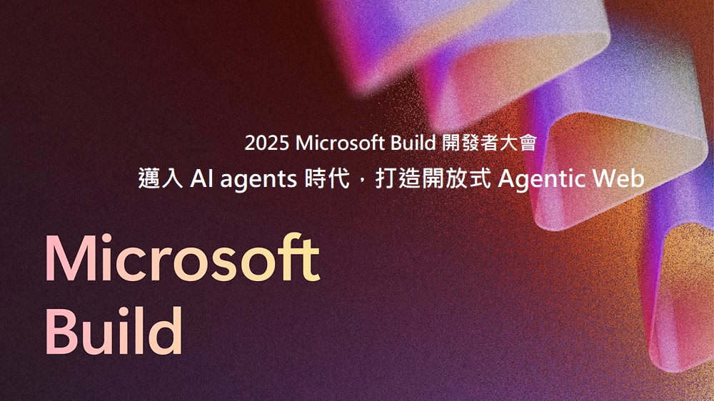 2025 Microsoft Build