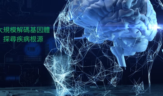 [投稿] 利用 AI 人工智慧與雲端運算，解碼巴金森氏症