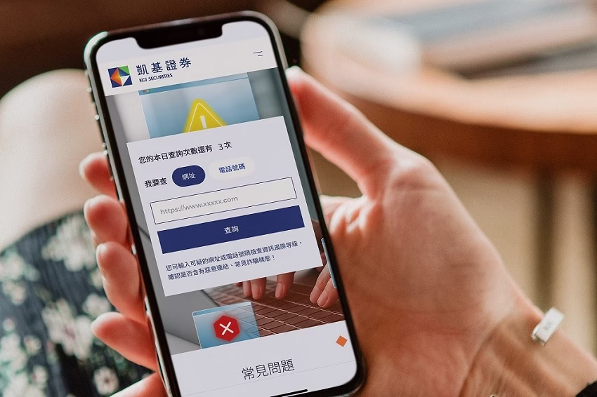 Gogolook 拓增企業防詐場景！