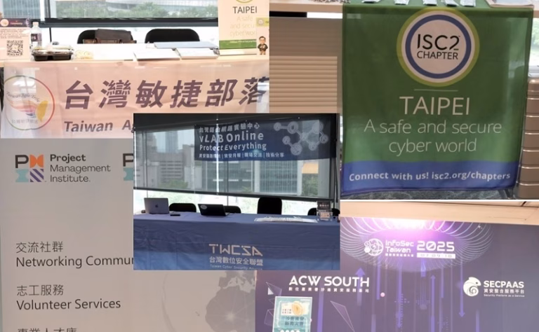 InfoSec TW 2025