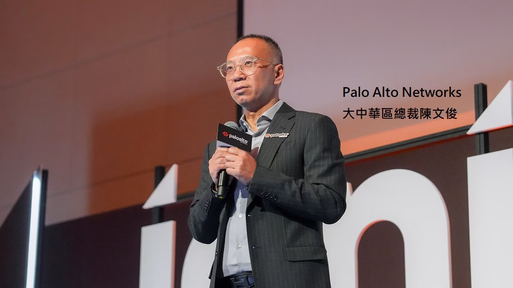 Palo Alto Networks 於 Ignite on Tour Taipei 2025 助力台灣企業邁向 AI-First 安全未來