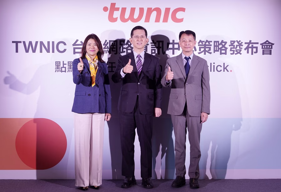 TWNIC 台灣網路資訊中心宣布三大核心策略，確保全民連網「點點都信任」。