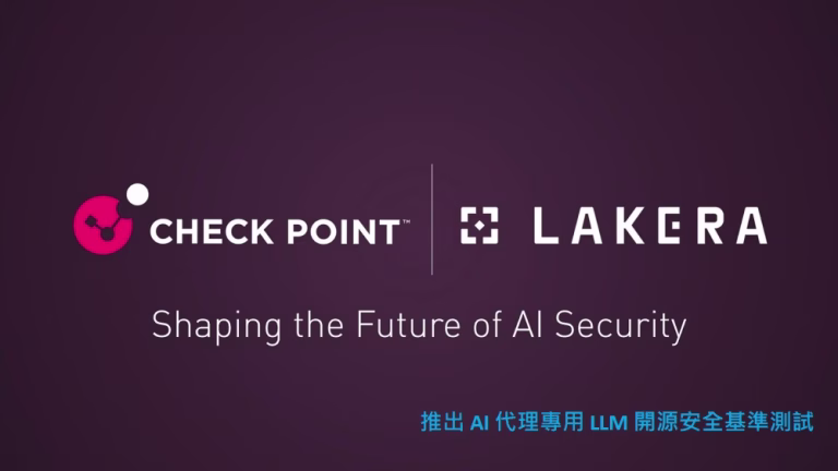 Check Point Software、Lakera 與英國 AISI 聯手開創 AI 安全新標竿