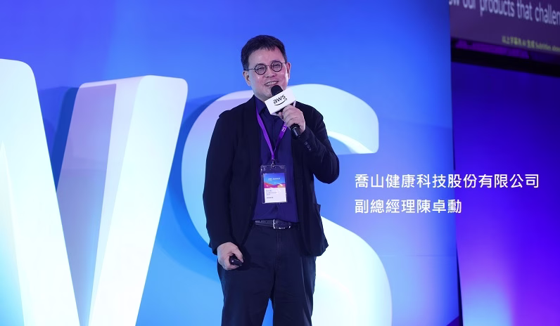 【用戶案例】喬山運用 AWS 提升全球資料同步速度 15 倍,打造全球智慧健身新體驗 6 喬山健康科技股份有限公司副總經理陳卓勳 1