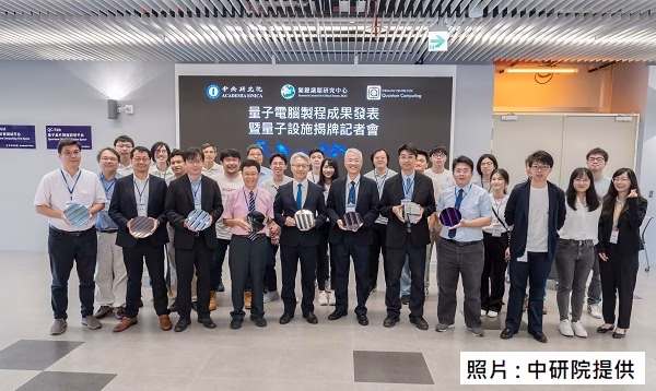 廖俊智院長率領量子電腦研究團隊 2