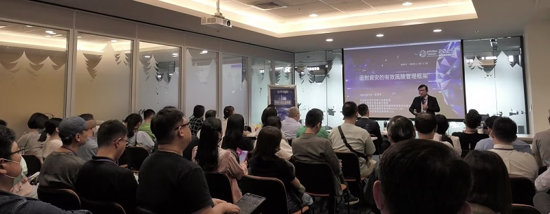 2025 ISACA 系列演講 - 面對資安的有效風險管理框架 4 莊盛祺現場演講 2