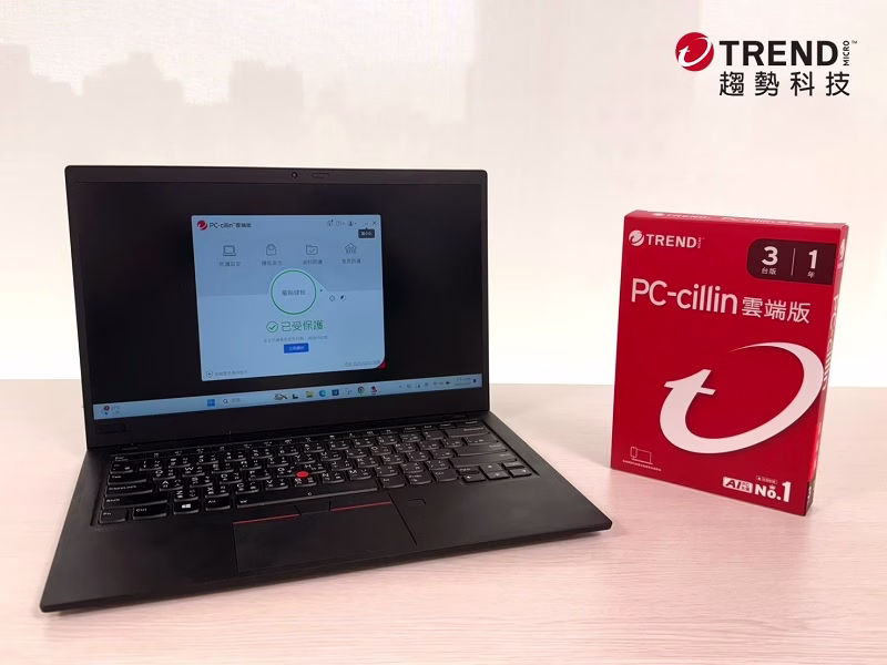 趨勢科技 PC-cillin功能新升級,新購送500元禮券、會員續約免費送3個月,還可抽iPhone 17! 4 雲端版